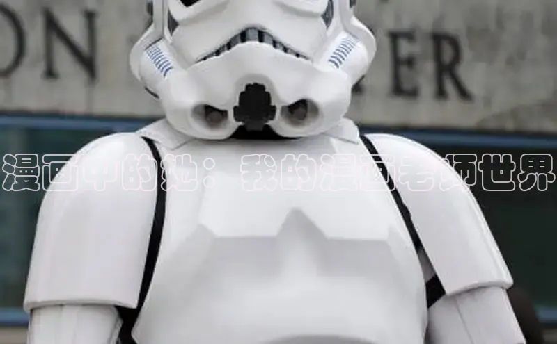 漫画中的她：我的漫画老师世界