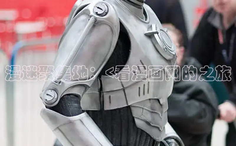 51漫画网官网免费