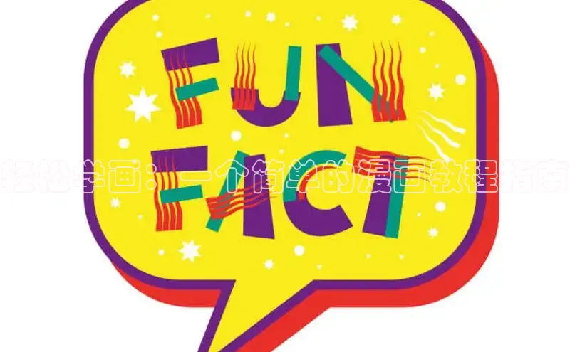 51动漫漫画免费登录入口