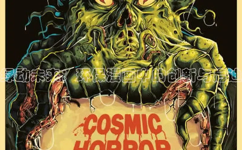 5.1漫画破解版免费版安装