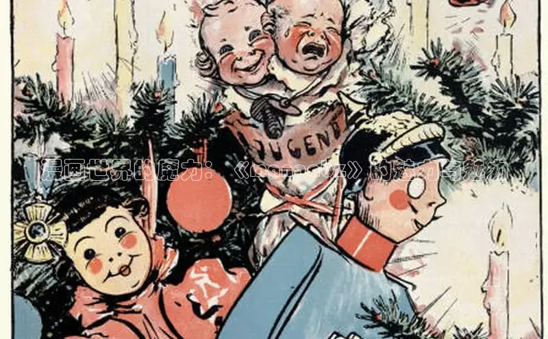 5.1漫画破解版免费版安装