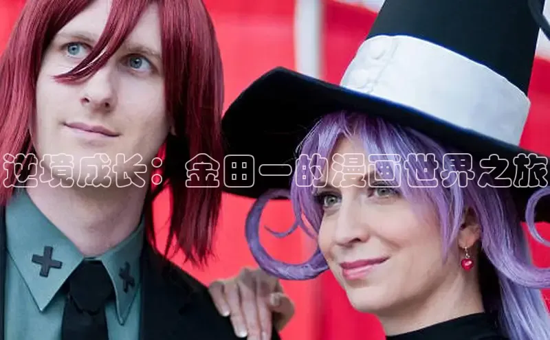 51漫画免费阅读