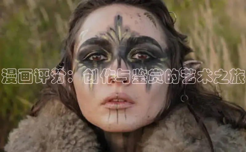 51漫画网官网免费