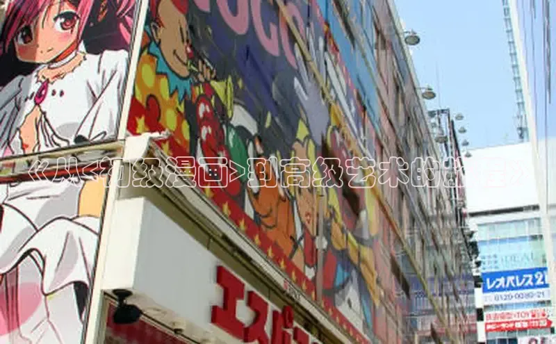 51漫画免费阅读