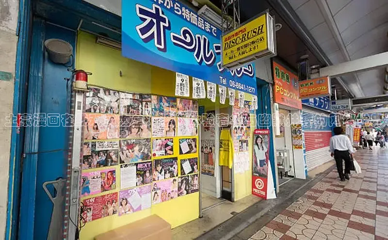 51动漫官网官方进入版本网页在线