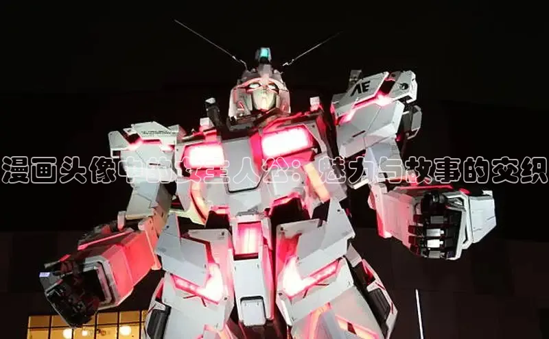 51漫画免费阅读