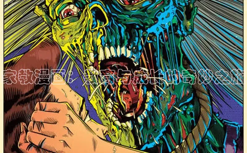 51漫画网官网免费