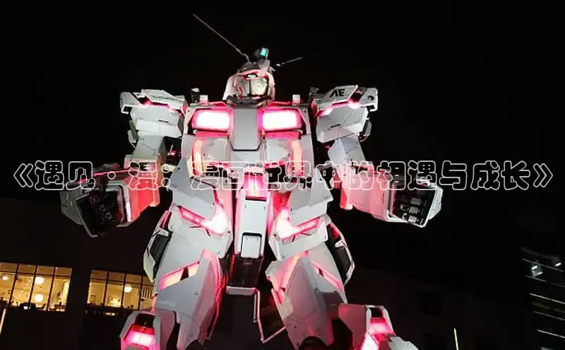 51动漫官网官方进入版本网页在线