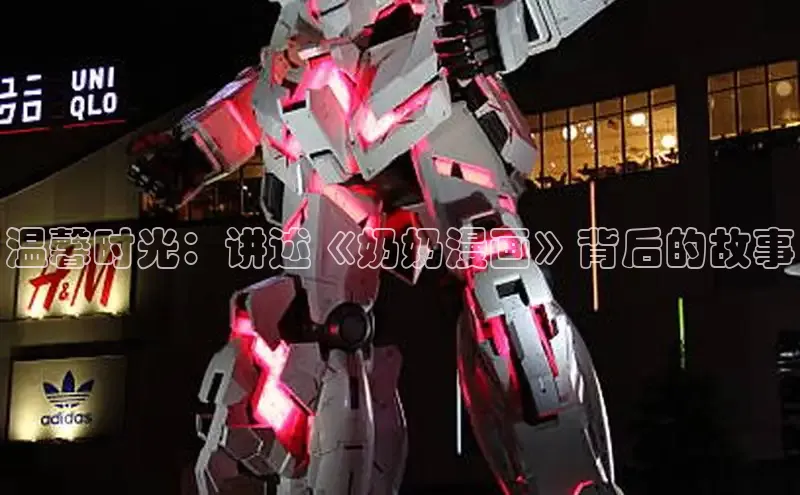 五一动画网页版