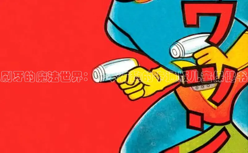 51漫画官网免费网页版进入