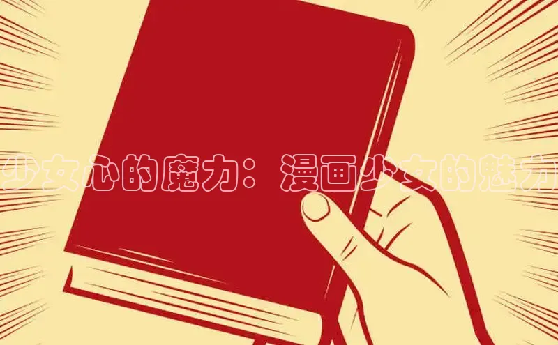 51漫画网官网免费